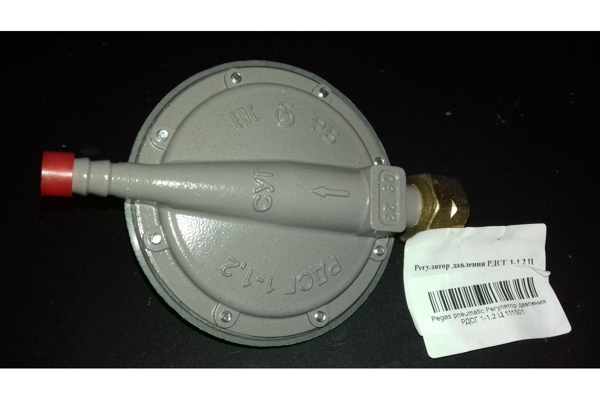Регулятор давления РДСГ 1-1.2 Ц Pegas pneumatic 111501