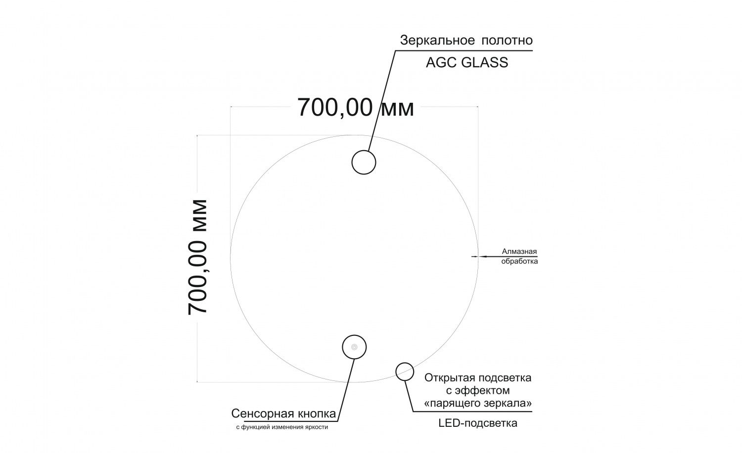 Зеркало Art&Max Sanremo AM-San-700-DS-F-H 70x70 см, с подсветкой, анти-пар