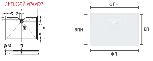 Поддон для душа Kolpa-San Duro 120x90