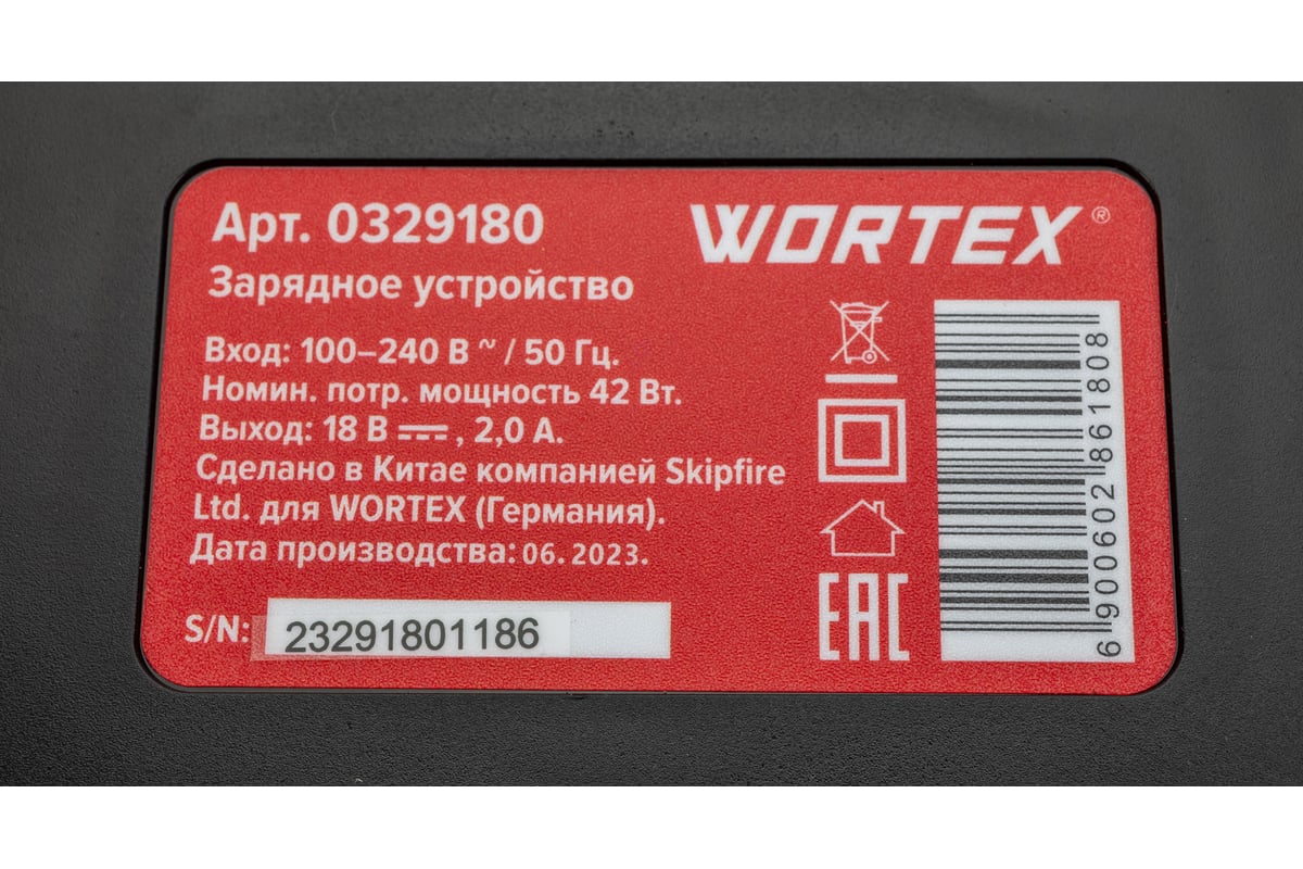 Устройство зарядное FC 1515-1 ALL1 Wortex 0329180