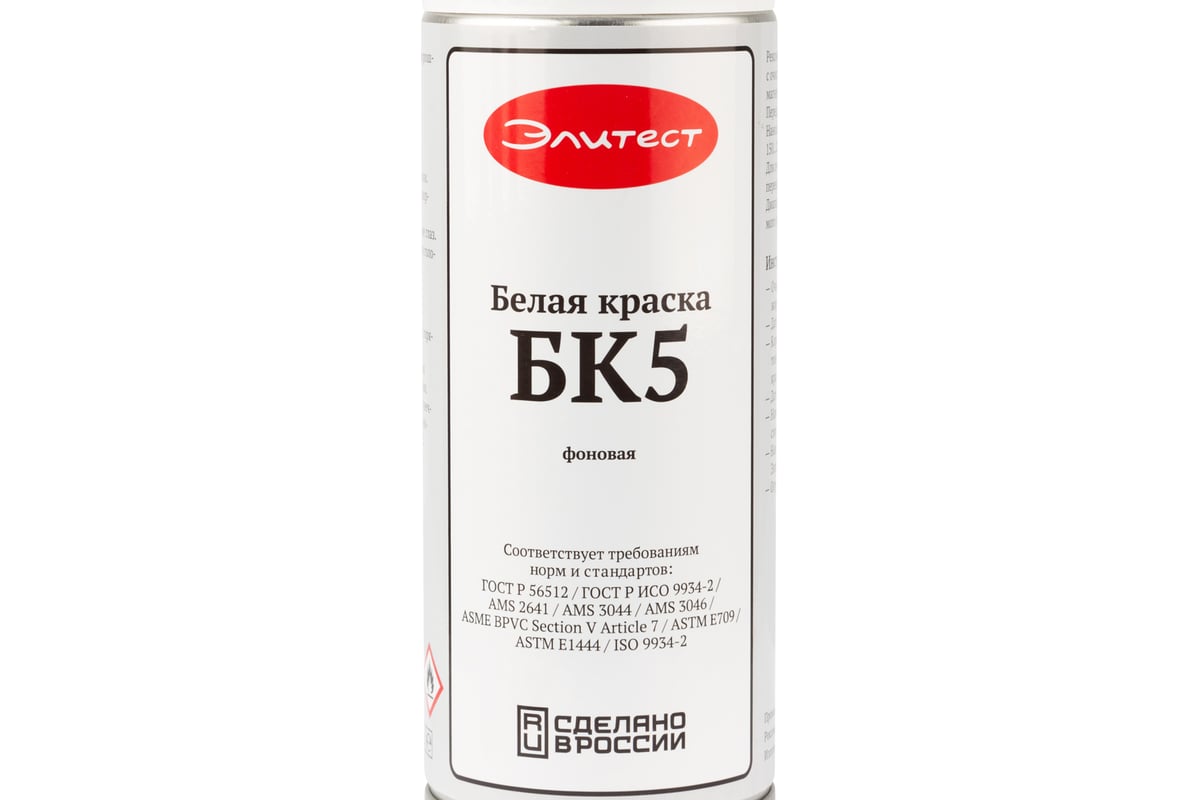 Белая грунтовочная краска БК5 400 мл Элитест 00107880
