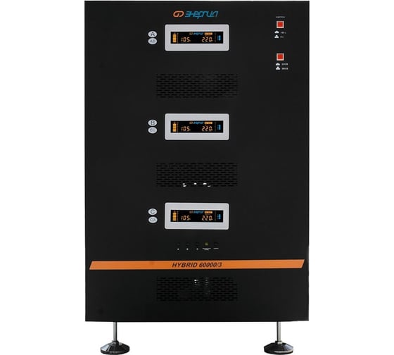 Стабилизатор Энергия Hybrid - 60 000/3 II поколение Е0101-0173