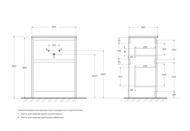 Тумба с раковиной BelBagno Kraft 39-600 60 см напольная Rovere Tabacco