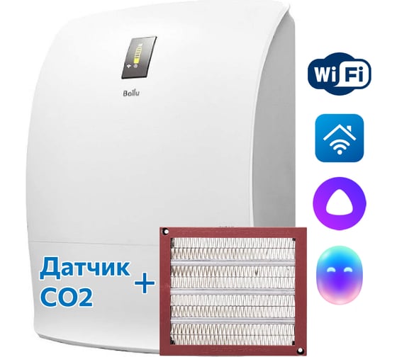Приточный очиститель воздуха Ballu ONEAIR ASP-200SPMAX НС-1476052