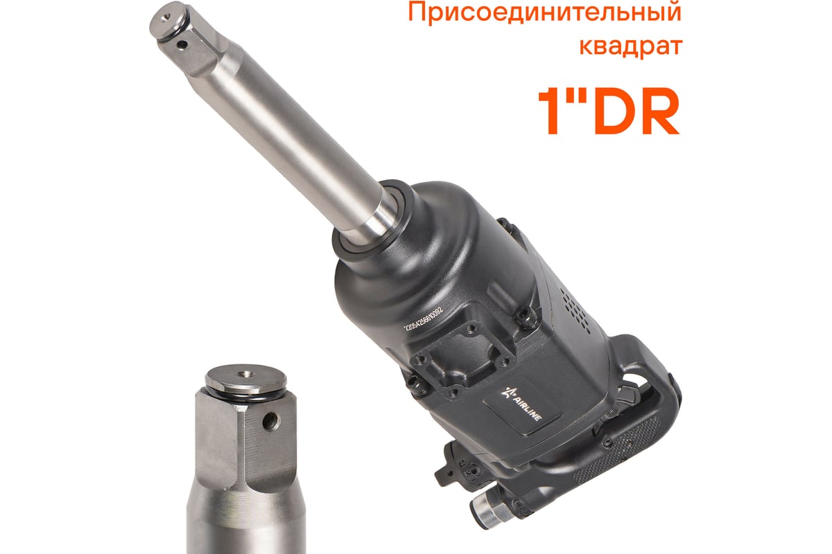 Пневматический ударный гайковёрт Airline 1"DR 2600Нм ATAZ106