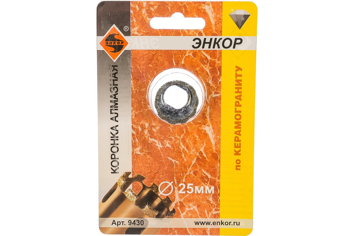 Коронка алмазная по керамограниту (25 мм) Энкор 9430