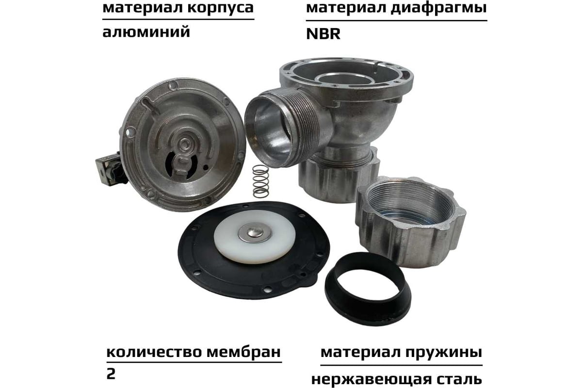 Импульсный электромагнитный клапан для рукавных фильтров ArTorq IK45D.24DC мембранного типа, обжимное уплотнение, диафрагма NBR