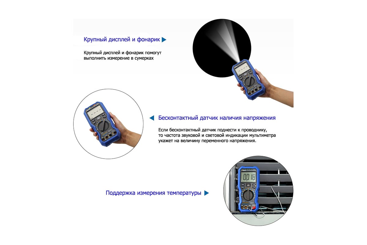 Цифровой мультиметр OWON OW18A OW106