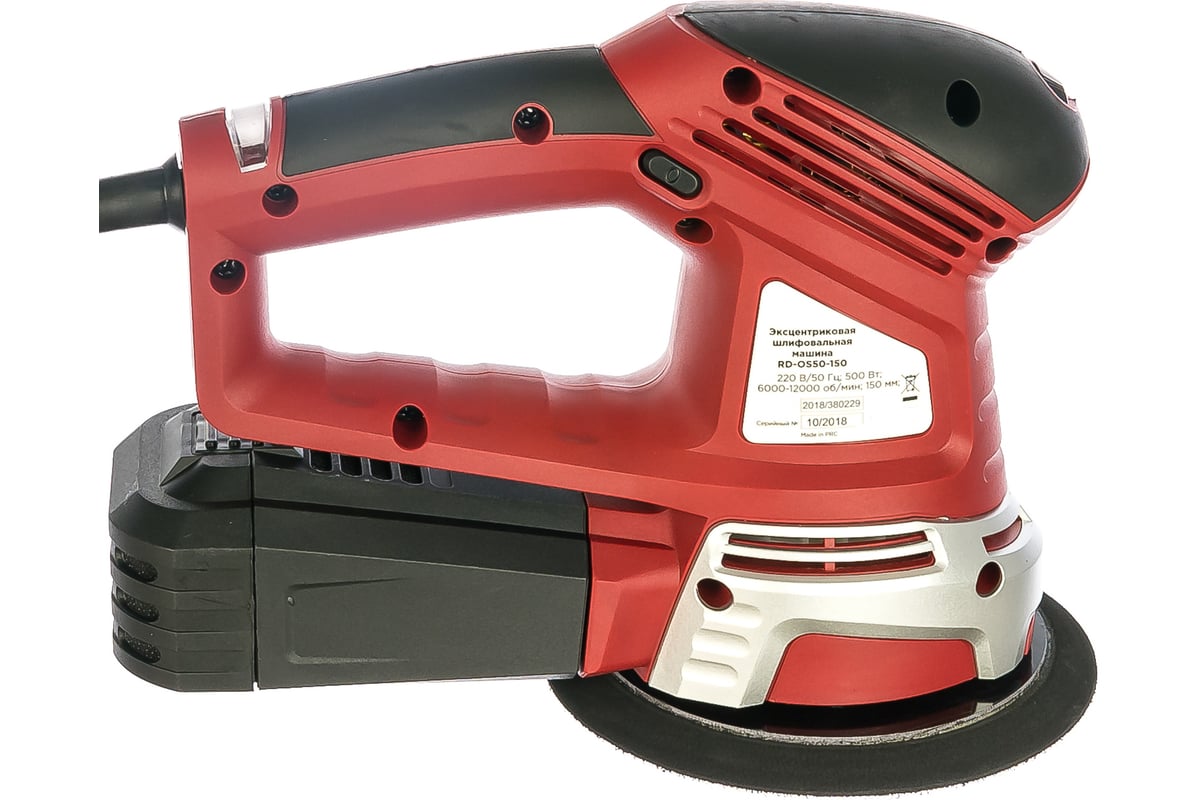 Эксцентриковая плоско-шлифовальная машина Redverg RD-OS50-150 5022683