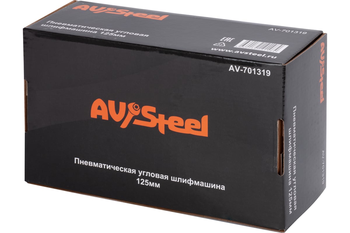 Пневматическая угловая шлифмашина AV Steel 125 мм AV-701319