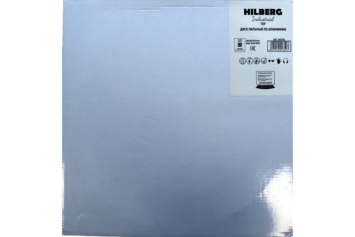 Диск пильный Industrial Aluminium TOP 355х32 мм, 120Т Hilberg HAT355