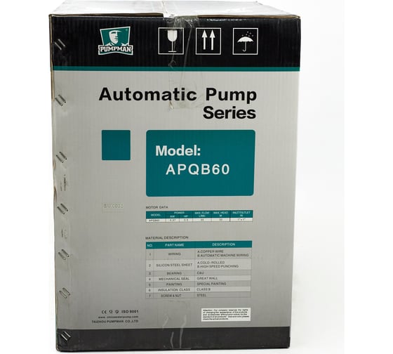 Насосная станция Pumpman APQB60