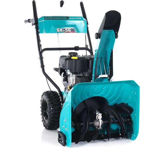 Бензиновый снегоуборщик Steviman SX-56
