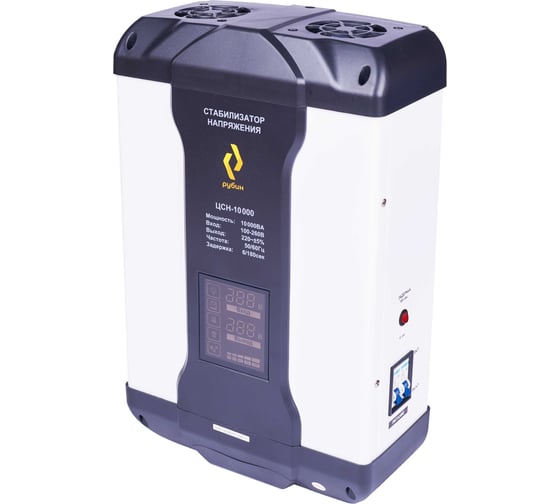 Однофазный стабилизатор напряжения Рубин ЦСН 10 000 (10000ва) РЭ-ЦСН 10000