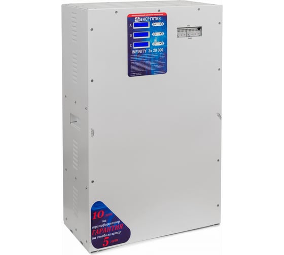 Стабилизатор напряжения 3 фазы (20000 х 3 ±10 В 200-495 В) Энерготех INFINITY 514527