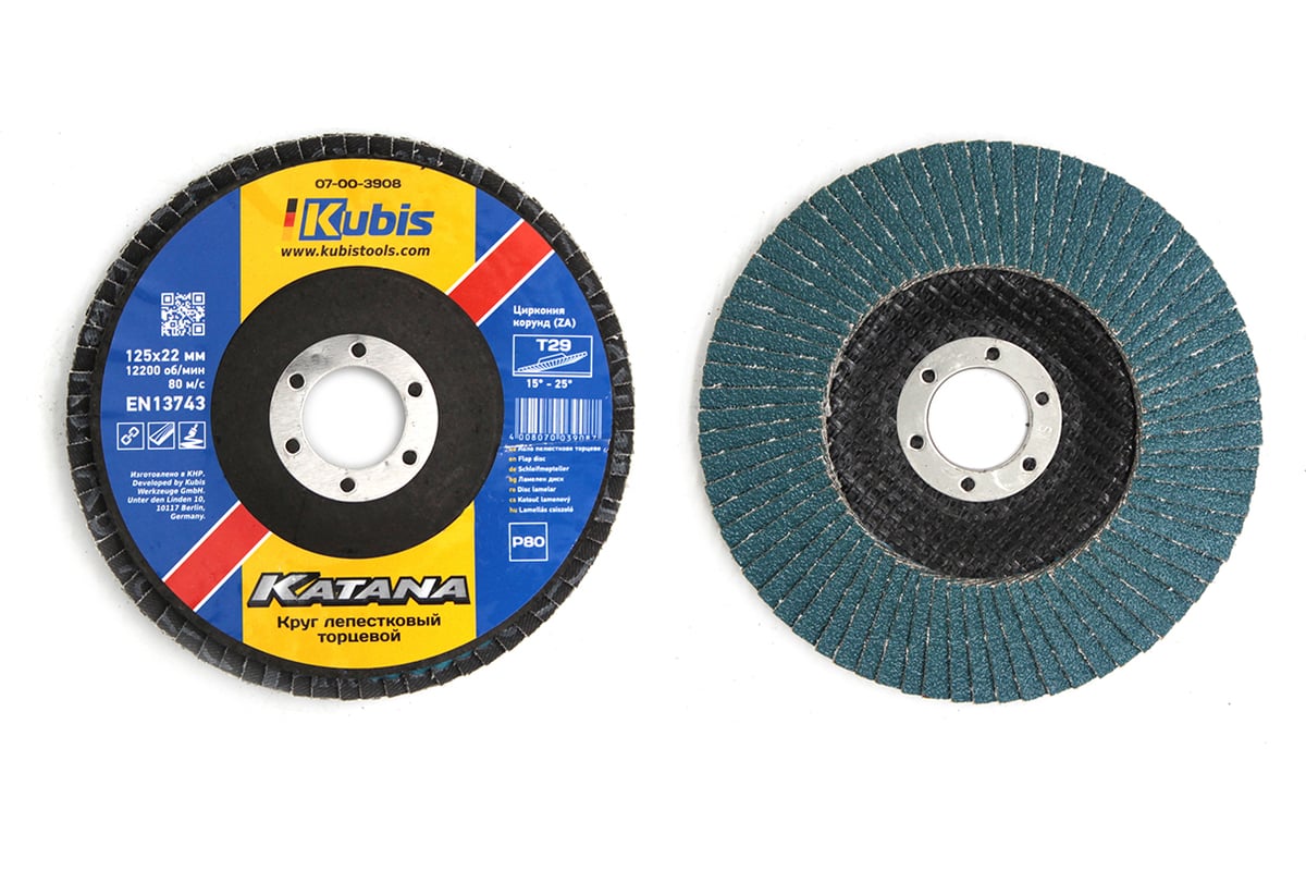 Круг лепестковый торцевой конический Т29 Р80, 125х22 мм, Zirconia KATANA KUBIS 07-00-3908
