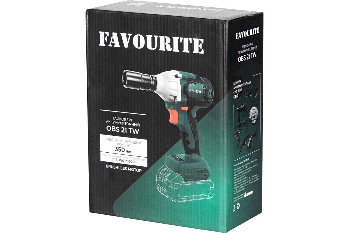 Аккумуляторный гайковерт Favourite Li-ion, 21 В, 2/4 Ач, 350 Нм, One battery system OBS 21 TW