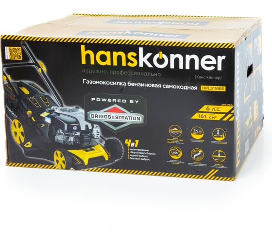 Бензиновая самоходная газонокосилка Hanskonner HPL5116BS