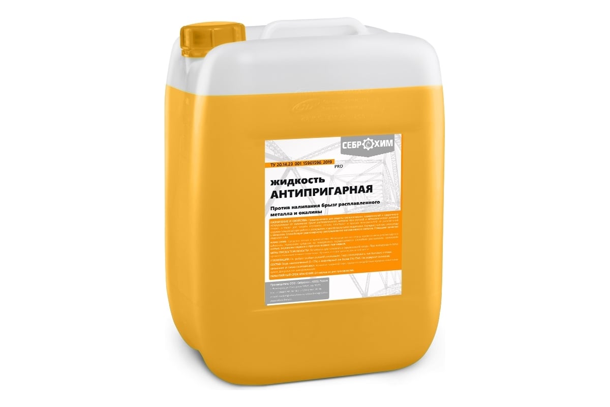 Жидкость антипригарная SebroHim Industrial 10 л СеброХим 4687201741510
