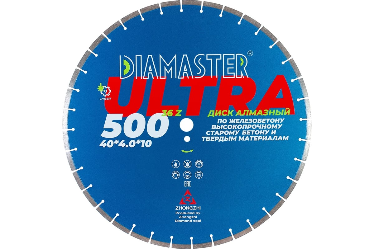 Диск сегментный по железобетону Laser ULTRA 500x4x10x25.4 мм, 36z, wet/dry Diamaster 001.000.8203
