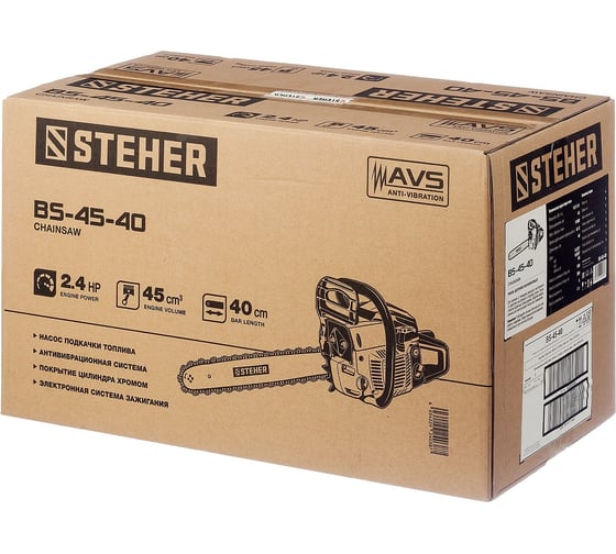 Бензопила Steher BS-45-40