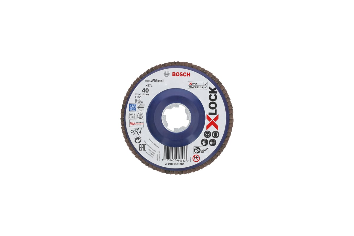 Шлифовальный круг лепестковый X571 X-LOCK (125 мм; G40) Bosch 2608619209