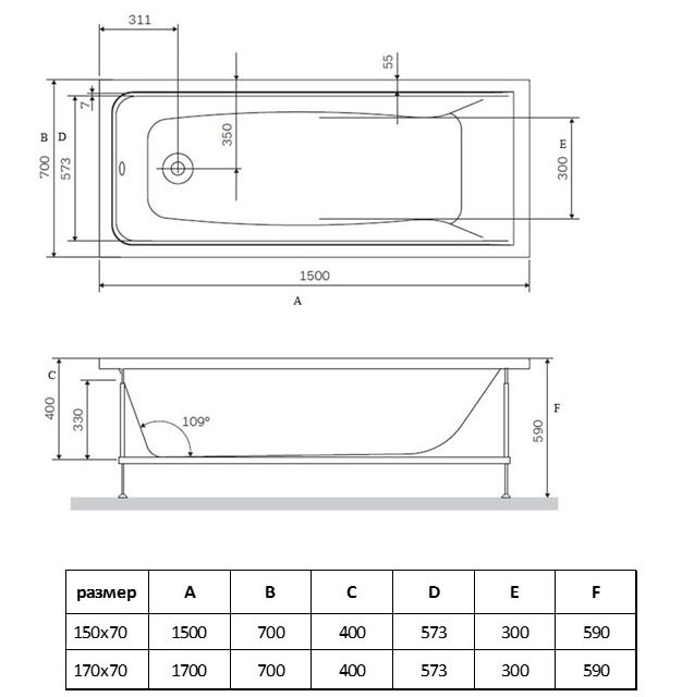 Акриловая ванна Vincea VBT-2G150 150x70 белый