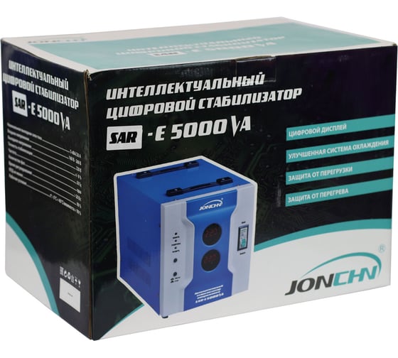 Однофазный стабилизатор напряжения JONCHN SAR-E5000VA