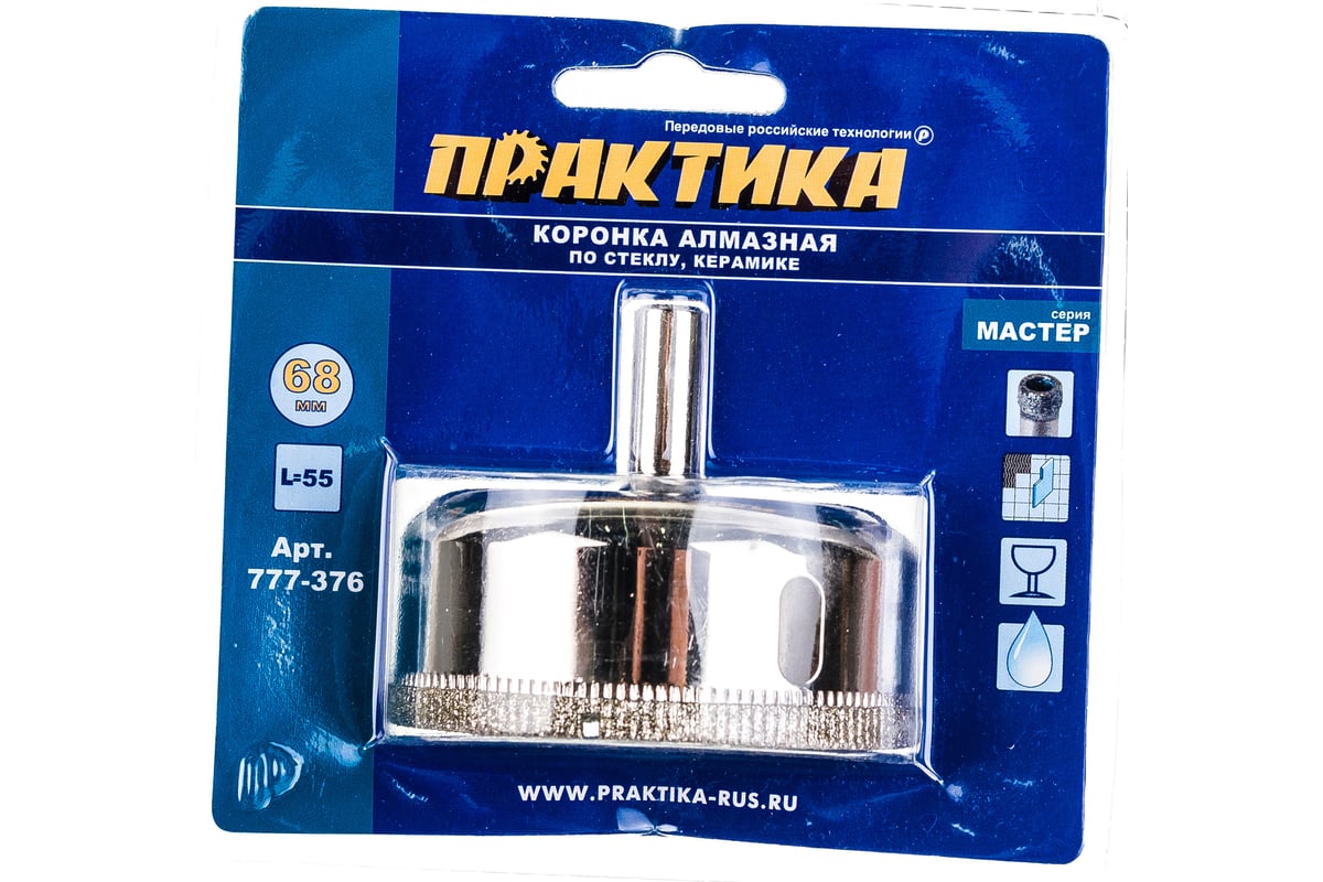 Коронка алмазная по стеклу и керамике (68 мм) Практика 777-376