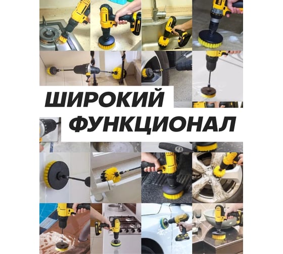 Щетки сменные для уборки, химчистки автомобиля, набор 10 предметов ISMA ISMA-7714(58511)
