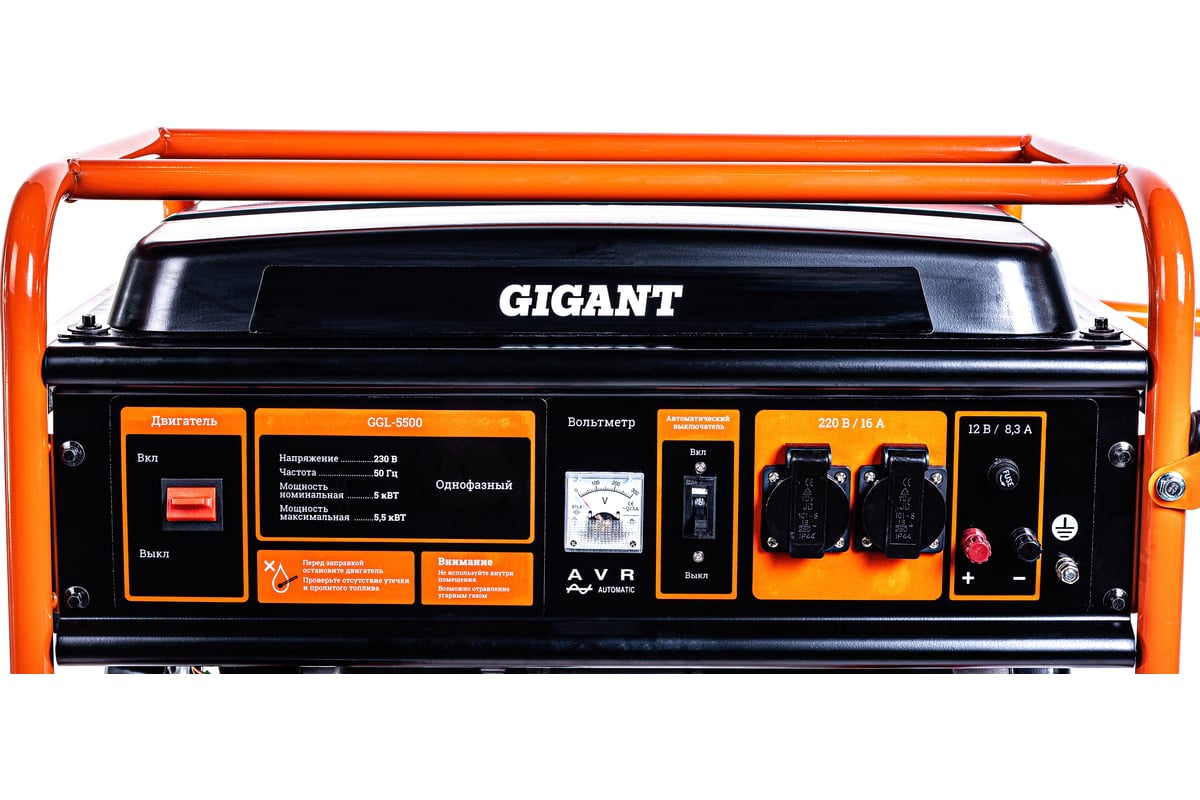 Бензиновый генератор Gigant GGL-5500
