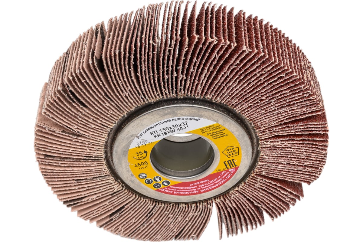 Круг лепестковый KK19XW (150х30х32 мм; 40Н; Р40) БАЗ 920040000090