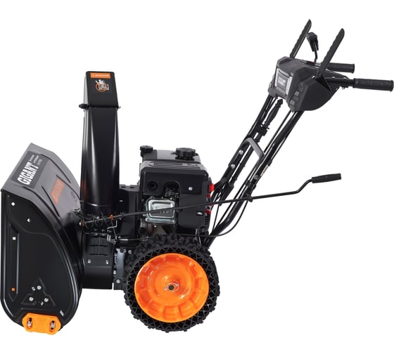 Бензиновый снегоуборщик Gigant SP-8-710ES
