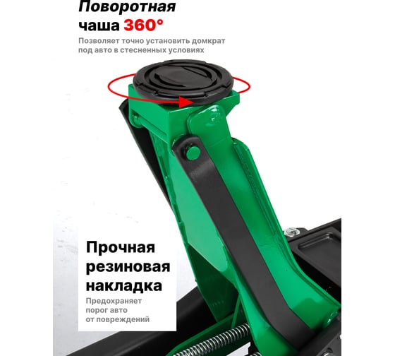 Домкрат подкатной гидравлический двухпоршневой Rockforce 3.5т (h min 75мм, h max 505мм) RF-T830021Q(58995)