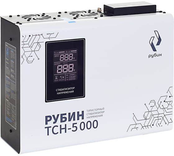 Стабилизатор напряжения однофазный Рубин ТСН 5 000 (5000ВА) РЭ-ТСН 5000