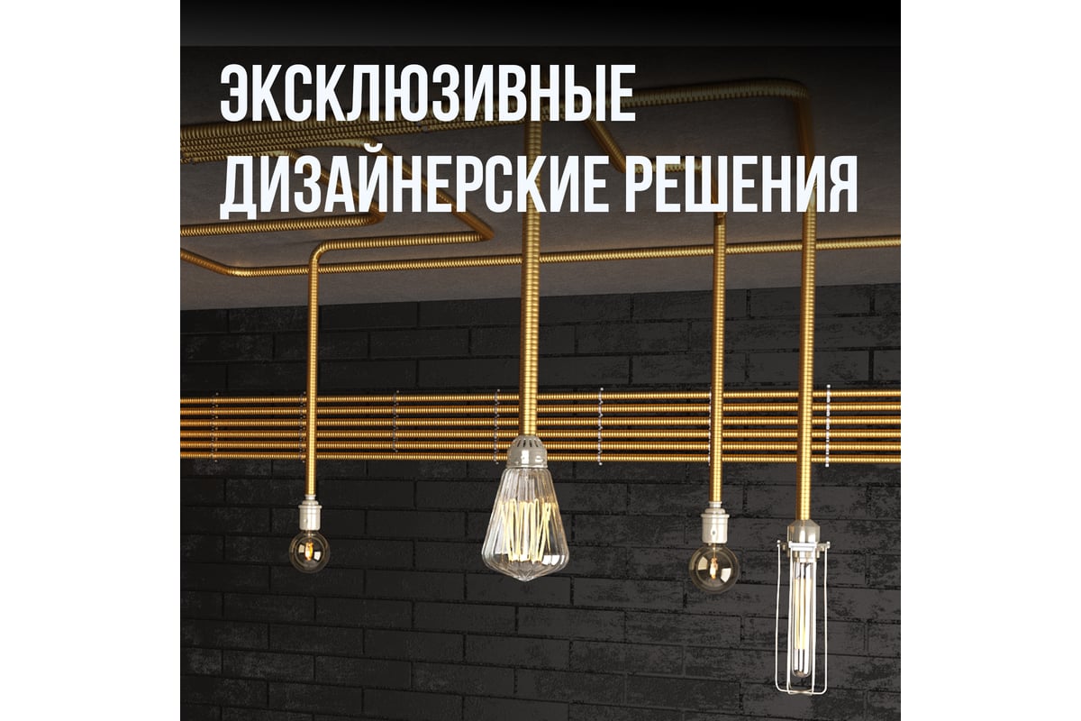 Гофрированная труба Stahlmann из нержавеющей стали SS304 15А, отожженная 100м 2217445