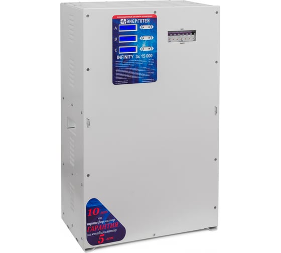 Стабилизатор напряжения 3 фазы (15000 х 3 ±10 В 200-495 В) Энерготех INFINITY 514526