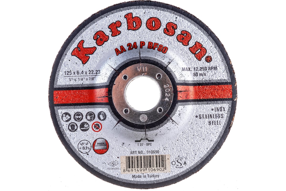 Диск шлифовальный по нержавеющей стали 125х6.4х22 мм INOX Karbosan KAR-910690