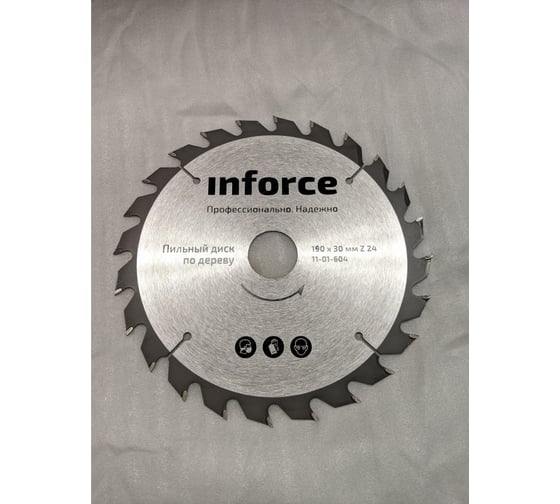 Диск пильный по дереву (190х30х1,4 мм; 24Z) Inforce 11-01-604