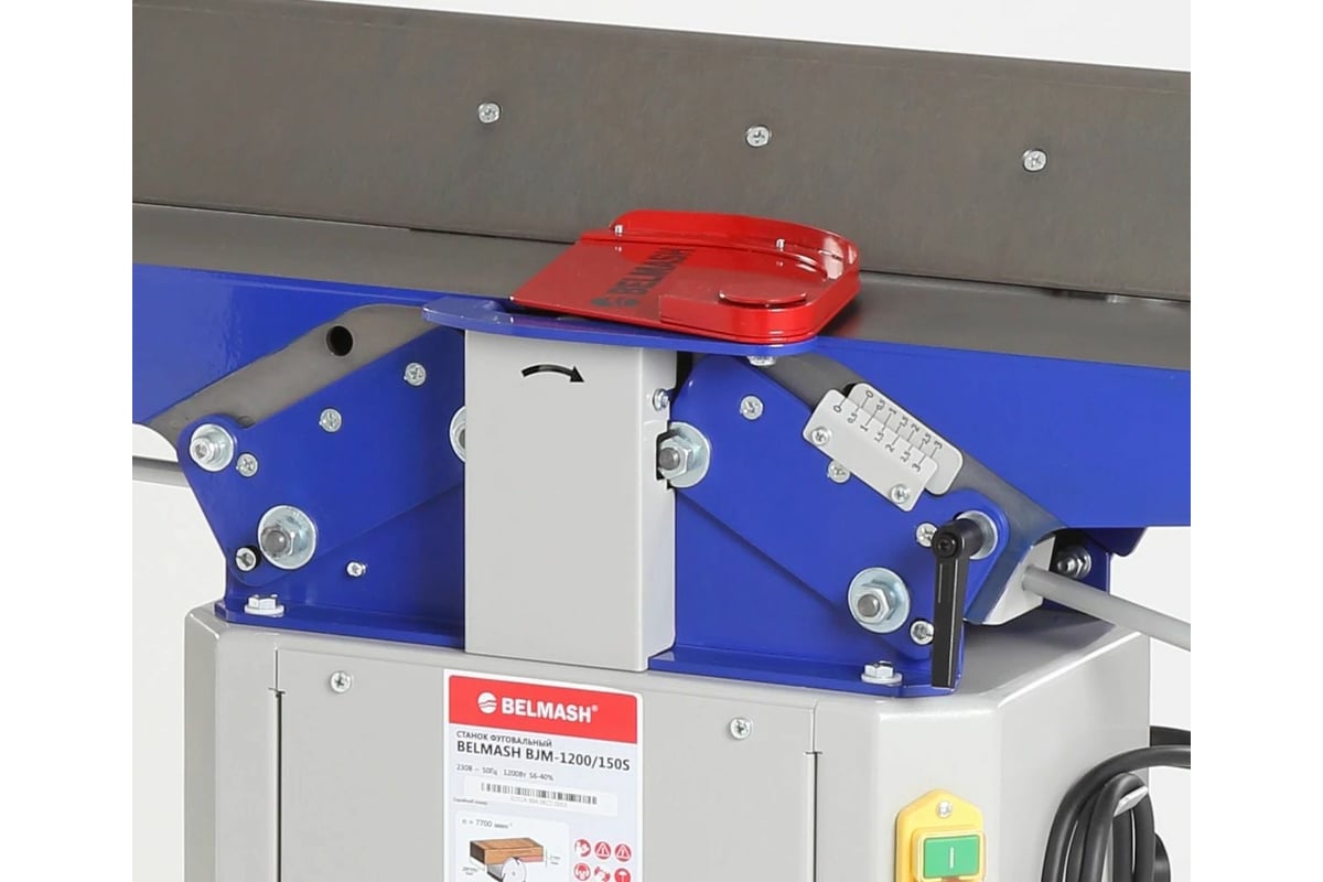 Фуговальный станок Белмаш BJM-1200/150S S252A