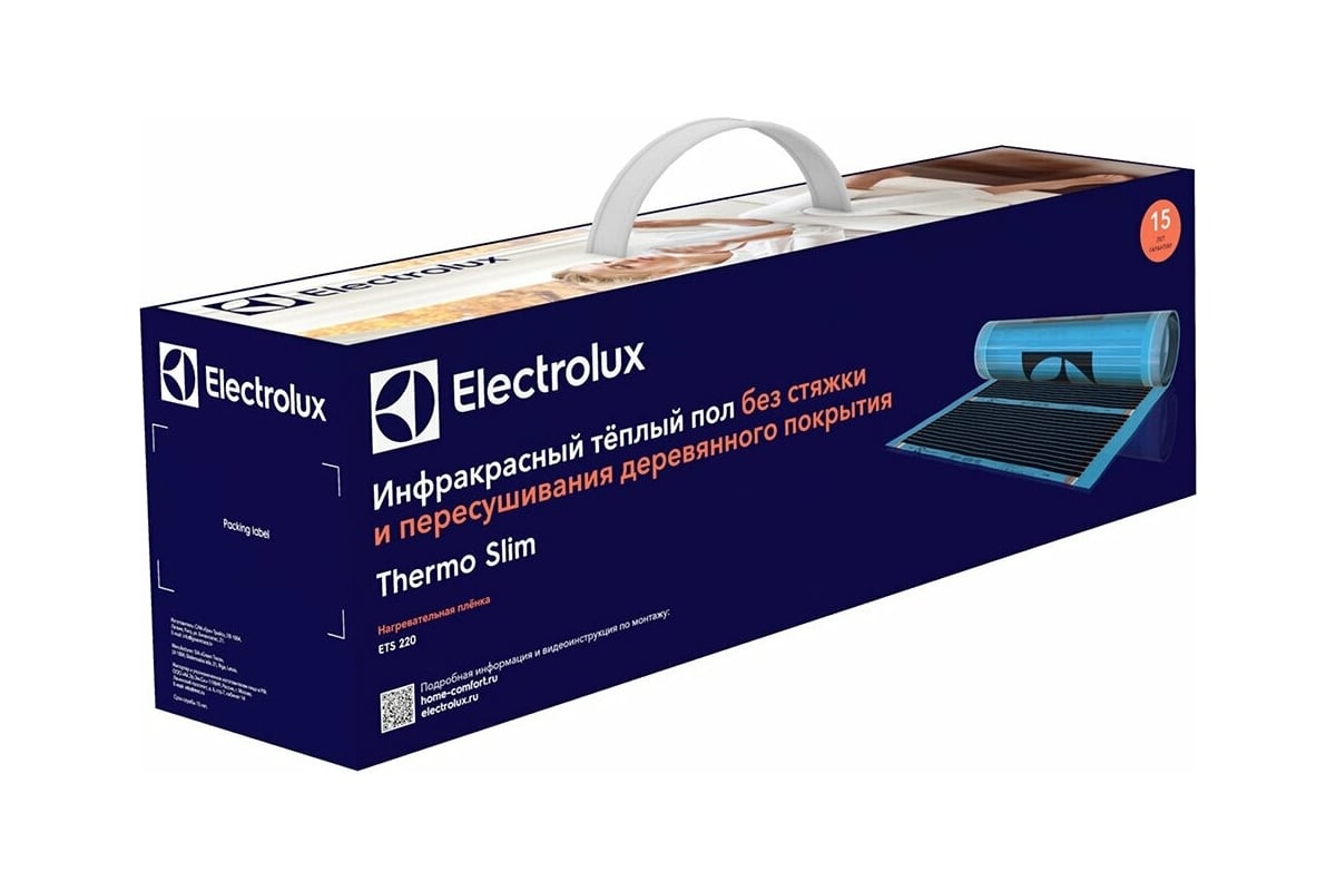 Инфракрасная нагревательная пленка Electrolux ETS 220-3 комплект теплого пола НС-1158437