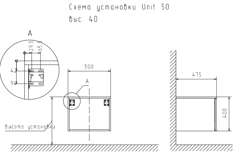 Тумба подвесная Velvex Unique Unit 50 см, высота 40 см бежевый шелк