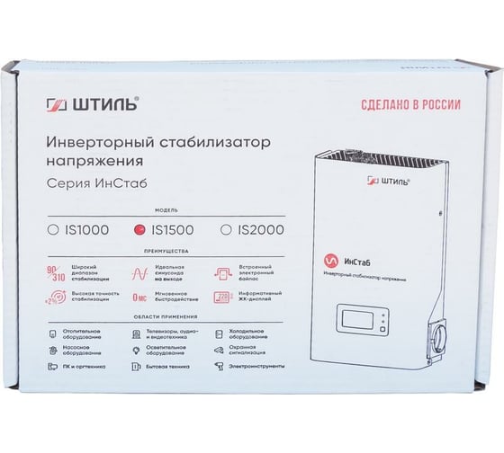 Однофазный стабилизатор Штиль ИнСтаб IS1500 (220 В)