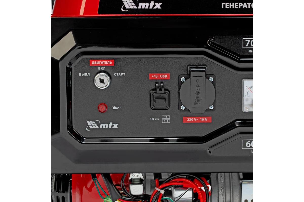 Генератор бензиновый MTX RS-9000E, 7 кВт, 230В, электростартер 946165