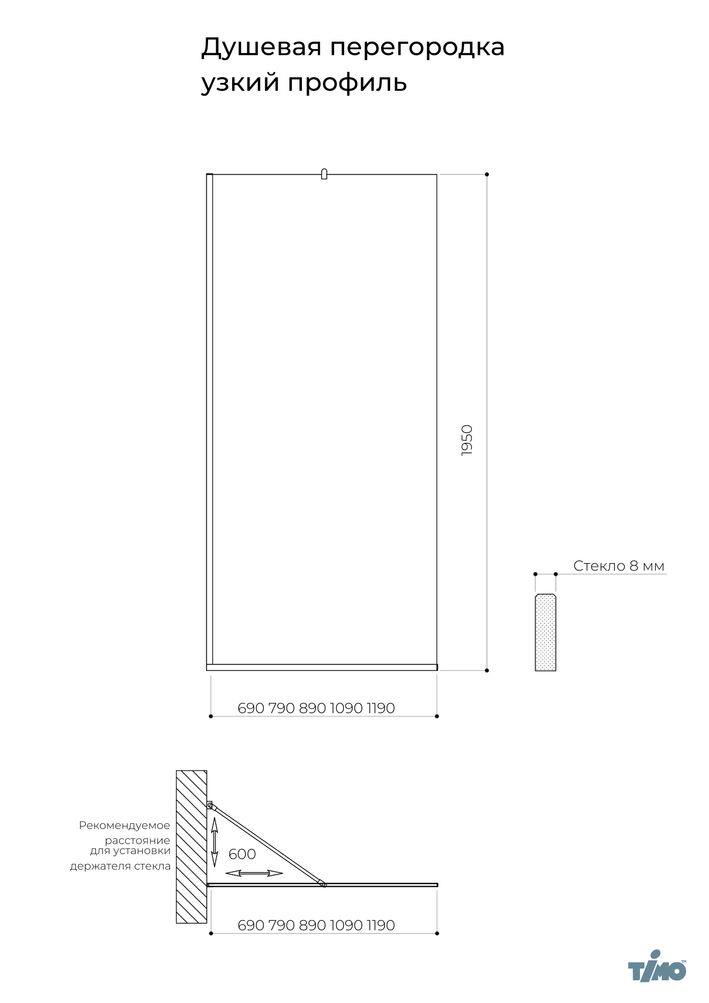 Душевая перегородка Timo TP-890/03C-8 89x195 прозрачное, черный