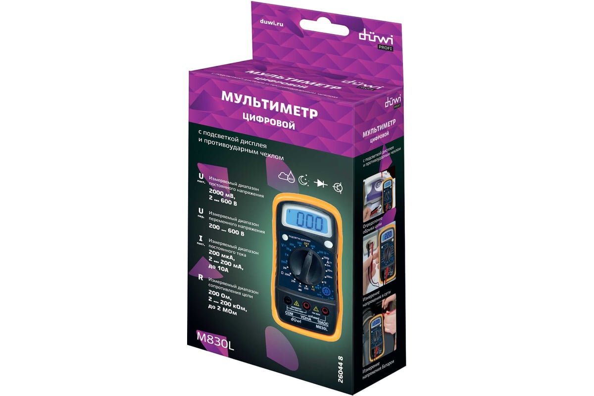 Цифровой мультиметр Duwi M830L PROFI с противоударным чехлом, 26044 8