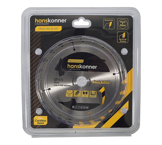 Диск пильный 165х20 мм, 24Z Hanskonner H9022-165-20-24T