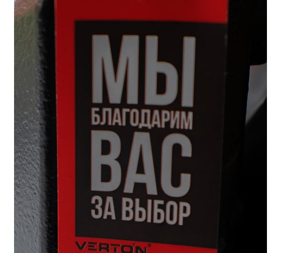 Насосная станция Verton aqua aps400ms 01.13297.15522