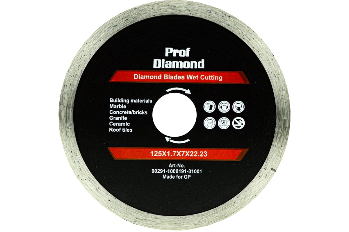 Диск алмазный сплошной Prof Diamond TGS 125x1.7x7х22.2 мм TORGWIN S69541