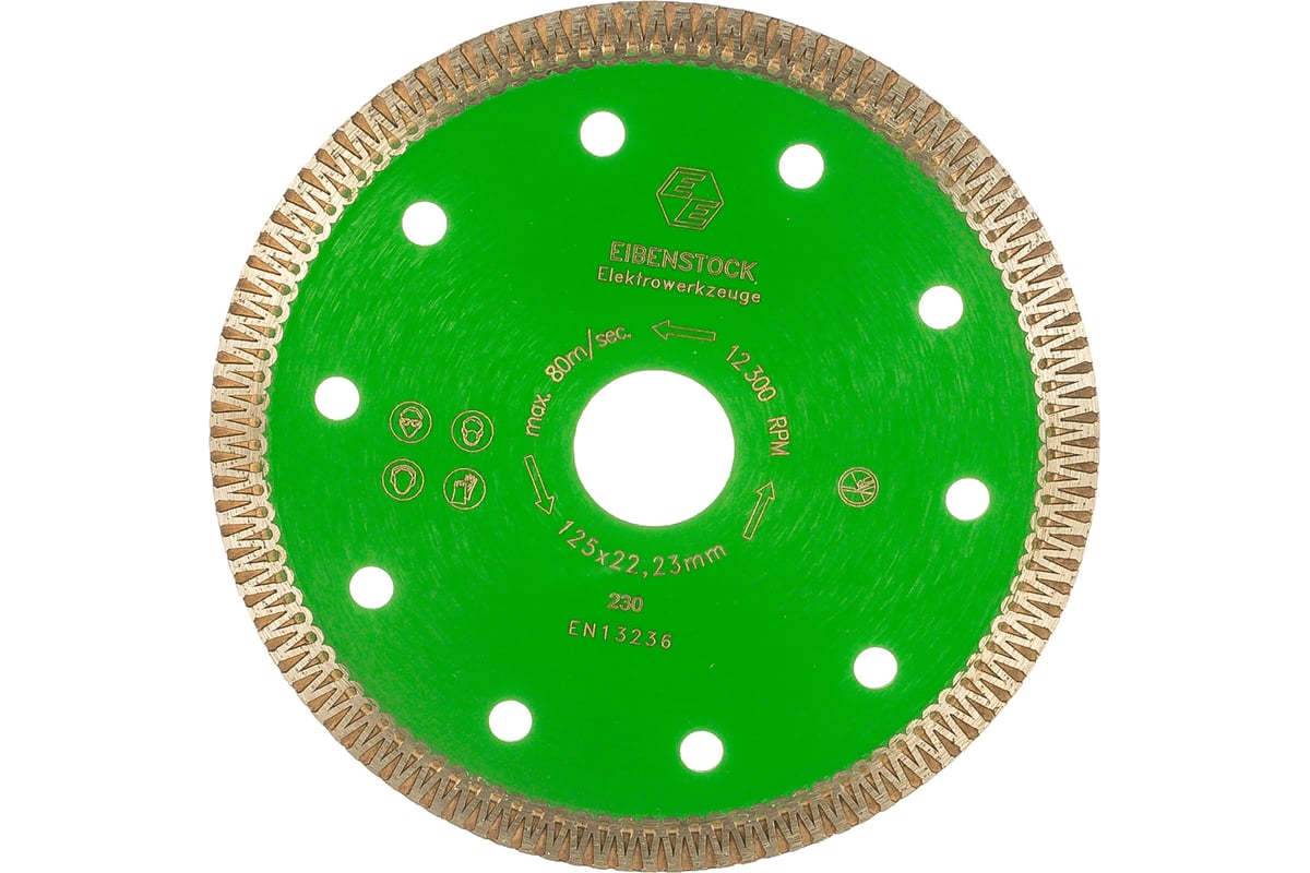 Алмазный диск (125 мм, 22.2 мм) для EDS 125 Eibenstock 3744B000